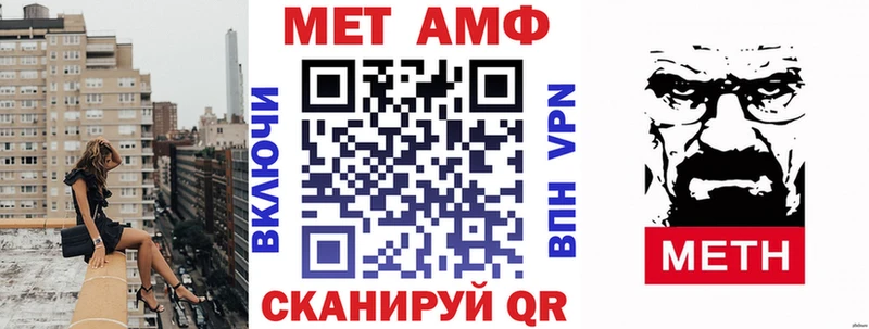 blacksprut ТОР нарко площадка наркотические препараты Amphetamine 98% Новоржев
