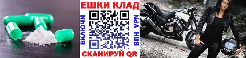 наркошоп  Новоржев  ЭКСТАЗИ 250 мг 