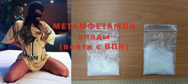стафф Володарск