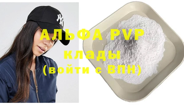 соль курить ск Волоколамск