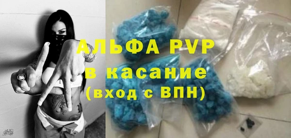 синтетический гашиш Волосово