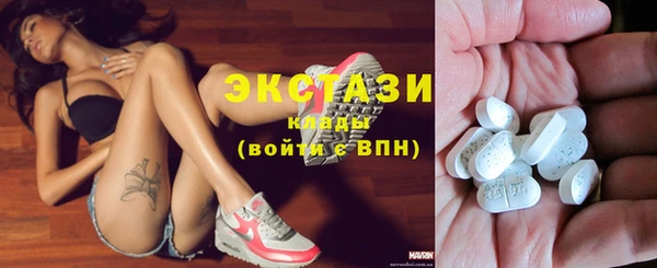 стафф Володарск