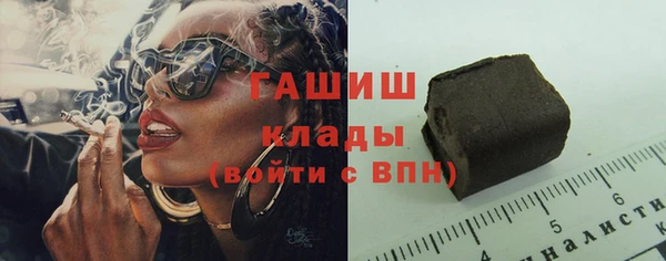 соль курить ск Волоколамск