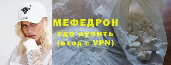 соль курить ск Волоколамск