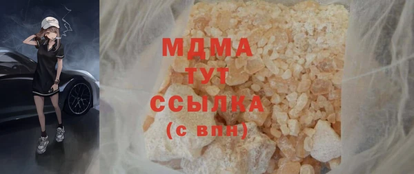 соль курить ск Волоколамск