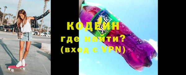 стафф Володарск