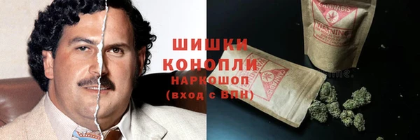 соль курить ск Волоколамск
