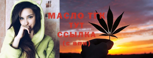 синтетический гашиш Волосово