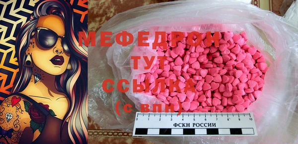 стафф Усолье-Сибирское