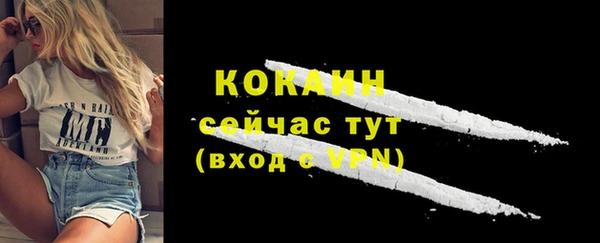 марихуана Усинск