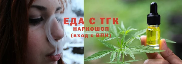 соль курить ск Волоколамск