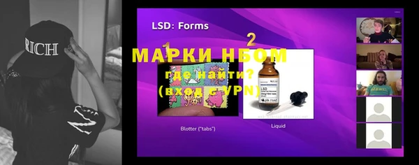стафф Володарск