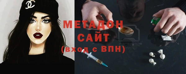стафф Володарск