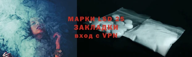 синтетический гашиш Волосово