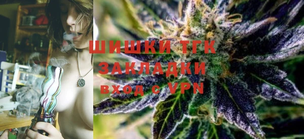 синтетический гашиш Волосово