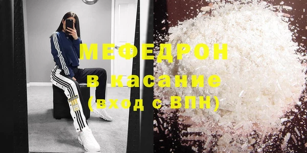 стафф Володарск