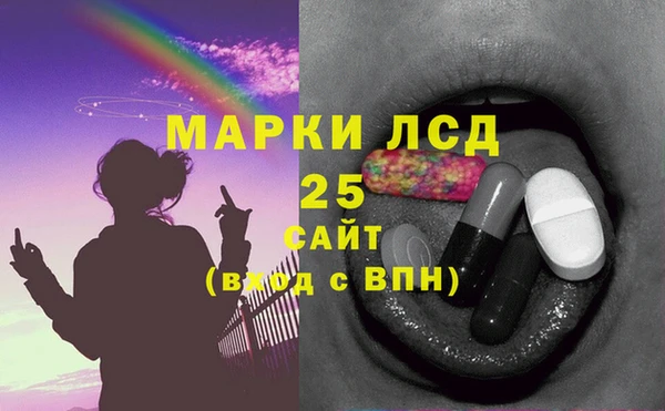 соль курить ск Волоколамск