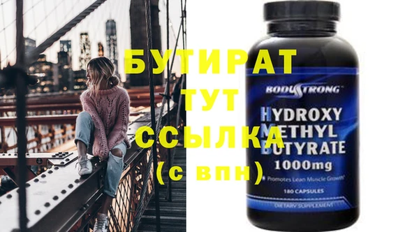 синтетический гашиш Волосово