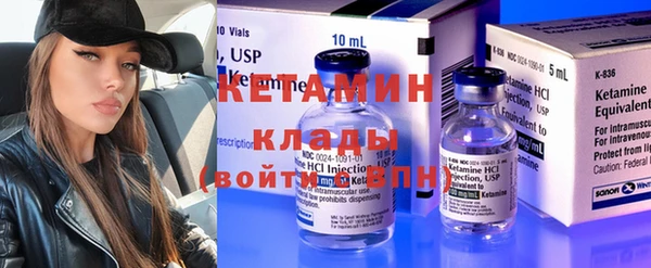 синтетический гашиш Волосово