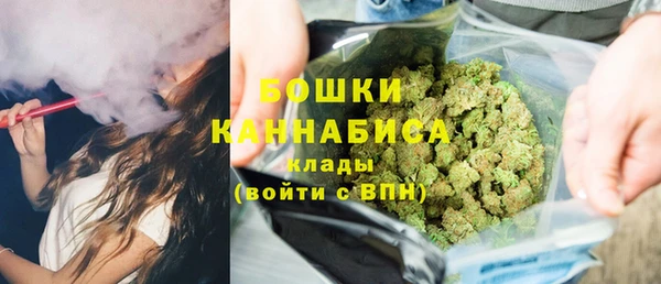 синтетический гашиш Волосово