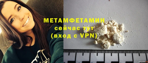 синтетический гашиш Волосово