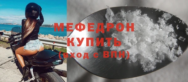 меф VHQ Тутаев