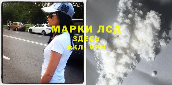 соль курить ск Волоколамск