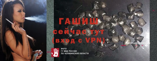 стафф Володарск