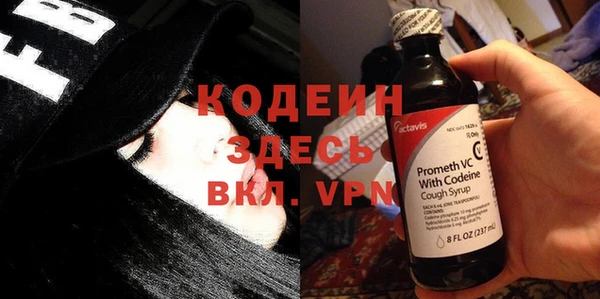стафф Володарск