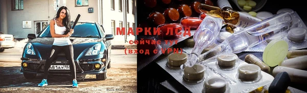 соль курить ск Волоколамск