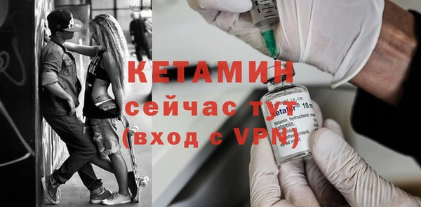 мескалин Тында