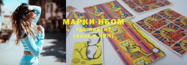 синтетический гашиш Волосово