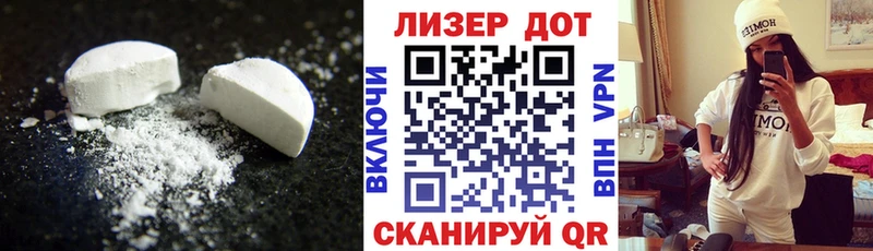 Лсд 25 экстази ecstasy  Новоржев 