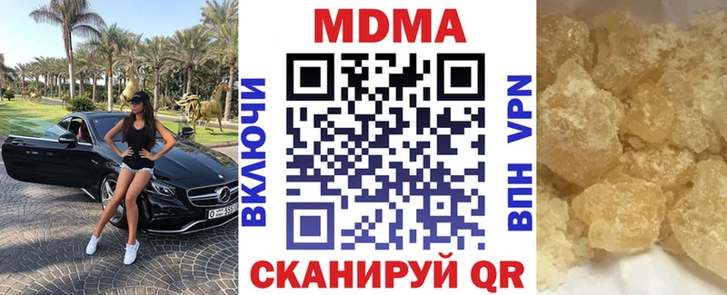 МДМА Molly  закладки  кракен вход  Новоржев 