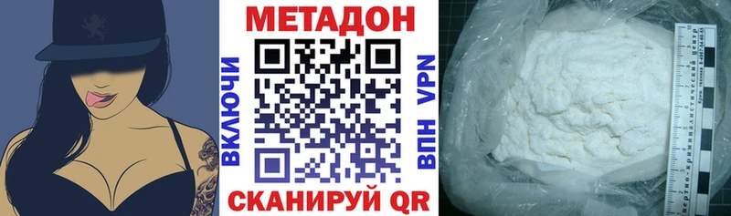 hydra как войти  Новоржев  МЕТАДОН VHQ 