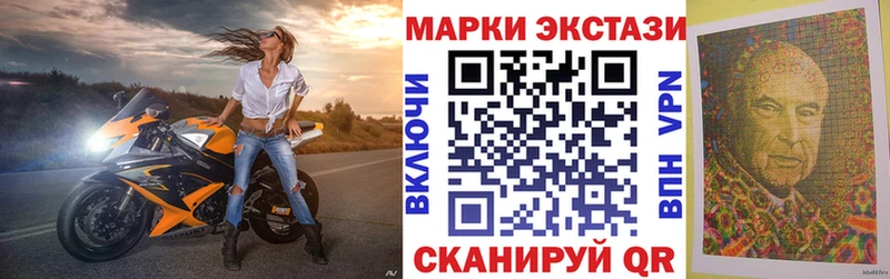 Марки NBOMe 1,8мг  купить  цена  маркетплейс клад  Новоржев  omg как зайти 